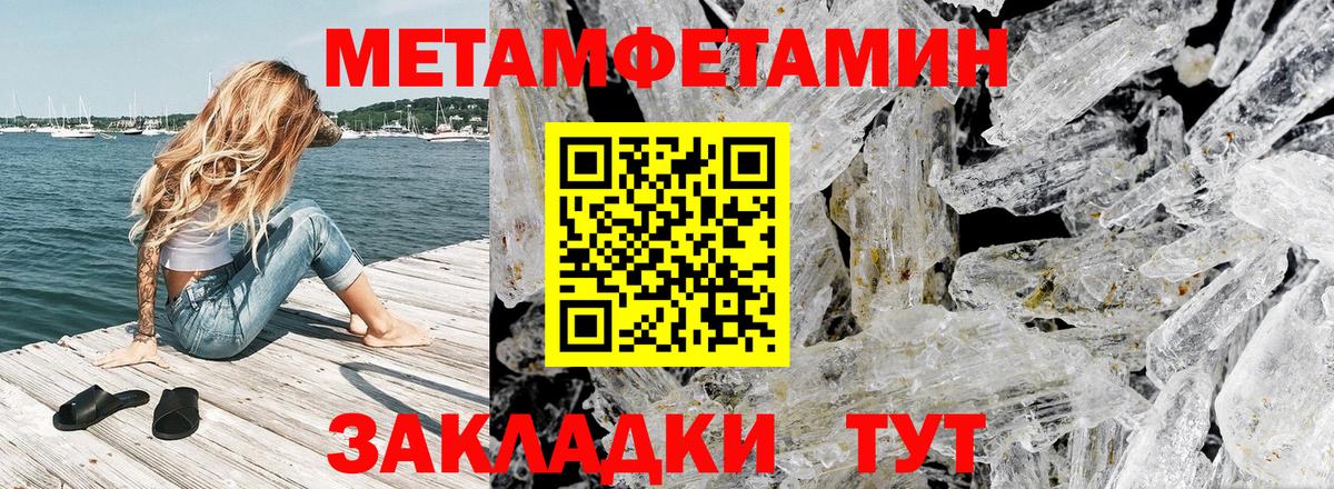 Amphetamine 97% Моршанск