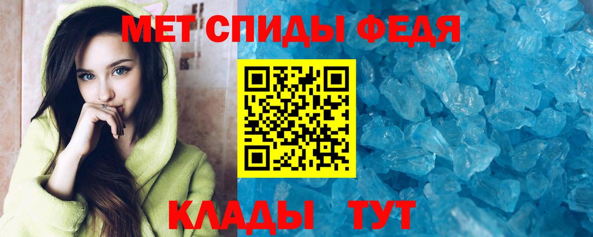 Моршанск  Amphetamine 97%  Вход с VPN 