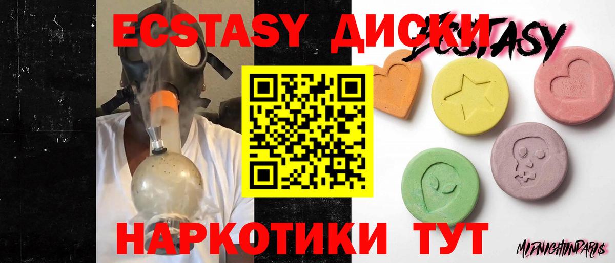 Ecstasy  Вход с VPN  Экстази mix  Моршанск  ЭКСТАЗИ louis Vuitton 