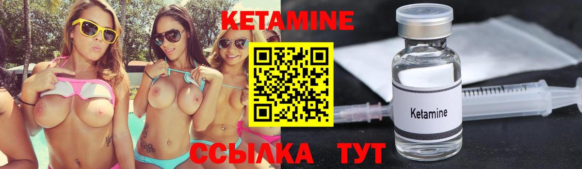 hydra tor  КЕТАМИН ketamine  Вход с VPN  Моршанск 