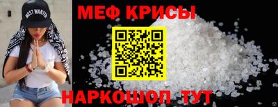 молекула духа Заволжье