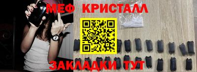 а пвп мука Жуковский