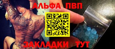 молекула духа Заволжье