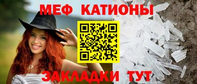 молекула духа Заволжье