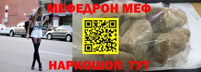 синтетический гашиш Заводоуковск