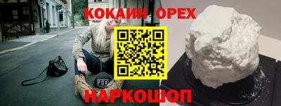 молекула духа Заволжье