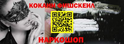 молекула духа Заволжье