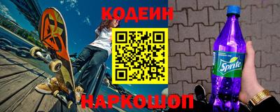 синтетический гашиш Заводоуковск