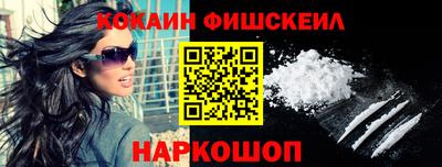 синтетический гашиш Заводоуковск