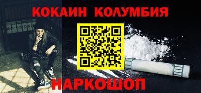 синтетический гашиш Заводоуковск