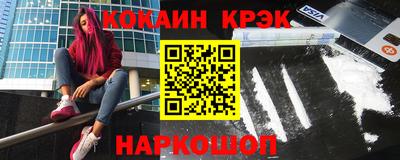 синтетический гашиш Заводоуковск