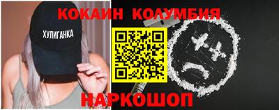 синтетический гашиш Заводоуковск