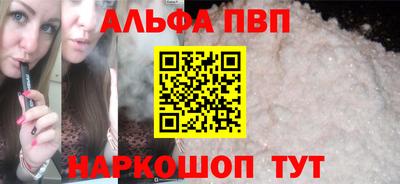 молекула духа Заволжье