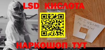 синтетический гашиш Заводоуковск