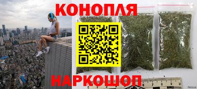 синтетический гашиш Заводоуковск