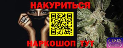 молекула духа Заволжье
