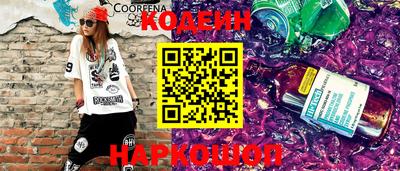 молекула духа Заволжье