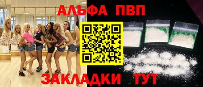 синтетический гашиш Заводоуковск