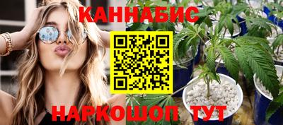 синтетический гашиш Заводоуковск