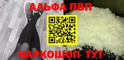 синтетический гашиш Заводоуковск
