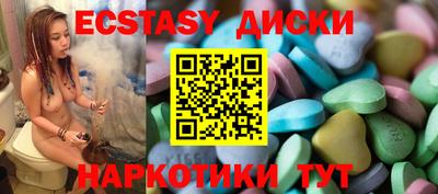 синтетический гашиш Заводоуковск