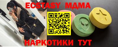 синтетический гашиш Заводоуковск