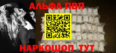 молекула духа Заволжье
