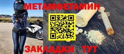 молекула духа Заволжье