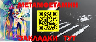 синтетический гашиш Заводоуковск