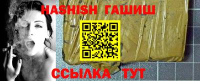 молекула духа Заволжье