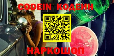 молекула духа Заволжье