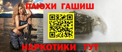 а пвп мука Жуковский