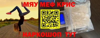 а пвп мука Жуковский