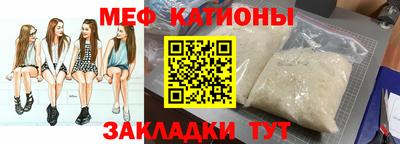 молекула духа Заволжье