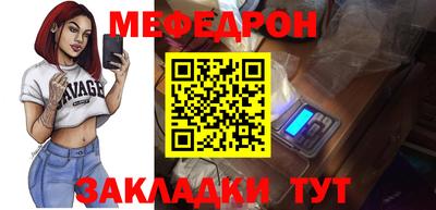 синтетический гашиш Заводоуковск