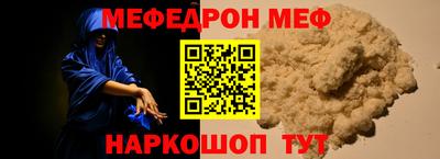 молекула духа Заволжье