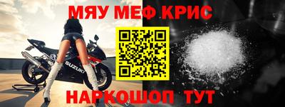 молекула духа Заволжье