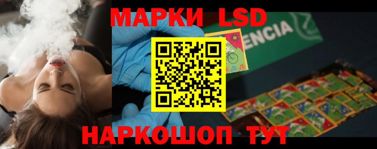 LSD-25 экстази кислота  Вход с VPN  Моршанск 