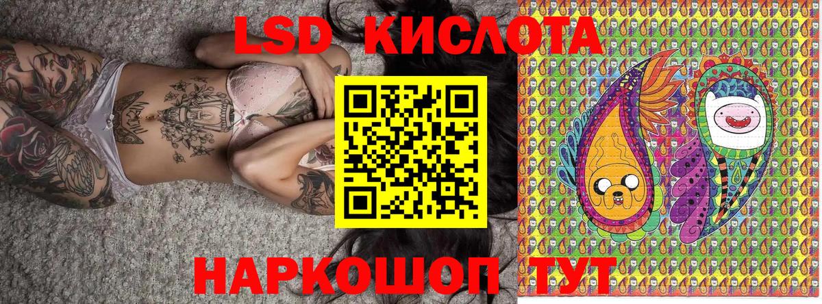 Наркотические марки  Марки N-bome 1,8мг  Вход с VPN  Моршанск 