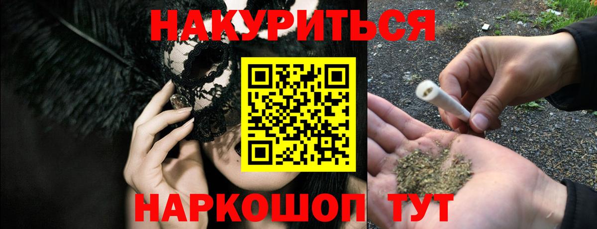Каннабис индика Моршанск